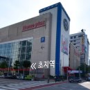 백운농협하나로마트 이미지