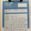 아이언어발달의원 | 대구언어치료 편한몸의원 미래아이심리발달클리닉 수업 후기에요~