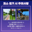 르네상스세차 | 2024 한강나이트워크 15km 첫 완주 후기 (주차, 준비물,팁 등)