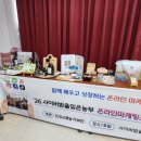 미사랑농장 이미지