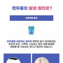 천안한의원 이미지