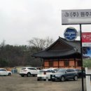 (주)원주치즈 이미지