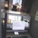 함양농협 진고개지점 이미지