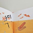 록담 | [서평] "엄마, 맛있는 빵 냄새가 나!" 4세 딸아이와 흠뻑 빠진 '올리 국내 창작 그림책 10권' (손톱...