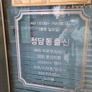 차은헤어샵 이미지