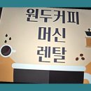 유리한커피