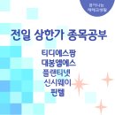 (주)엘에스팜 이미지