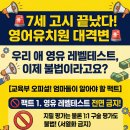 라라에듀학원 네이버블로그