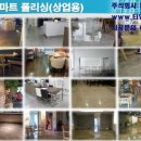 창원종합관리주식회사 이미지