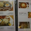 파스타 아미고 이미지