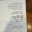 양산 현지인 강추! 언덕집 북정점 추어탕 몸보신 후기