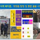 김포시종합사회복지관 | 김포시 종합사회 복지관, 약대동 탐방 및 통합돌봄시대의 나갈길