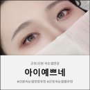 창선빌딩 이미지