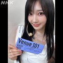 짱스파이팅 에스파 Venue 101 트위터, 인스타, 유튜브 이미지