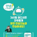 (유)이젠365 이미지