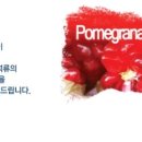 전자담배라미야 이미지