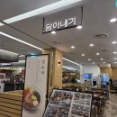 돈키오돈가스&함박 | 기흥역 AK 돈가스 라멘 신상맛집 담아네기 내돈내산 아기랑 방문후기