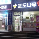 으뜸플러스안경 동인천점 티스토리