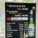 산머루산장 이미지