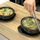 다원콩나물국밥 이미지