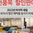슈퍼퀸할인마트 이미지