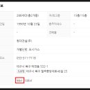 현대맨션마트 이미지