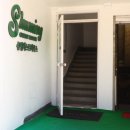 슈밍게스트하우스 이미지