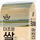조운집