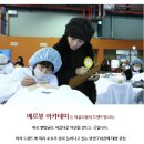 프로반영구화장아카데미 이미지