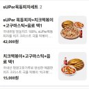 피자알볼로고양관산점 네이버블로그