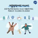 범계초등학교 이미지