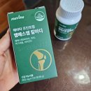 어버이날 선물 추천, 해비타 조인트랩 엠에스엠으로 효도하세요!^^