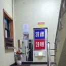 약수사우나 이미지