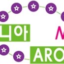 아로니아 함유 건강음료-올가홀푸드, ‘풀비타 슈퍼베리 에이스’ 출시 이미지