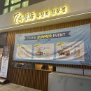 발산 숙성회 전문점 랍스타회,버터구이 먹고 온 후기 “숙성해”