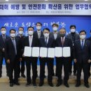 산업재해예방기술원 이미지