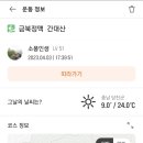 서산등산로2코스 이미지