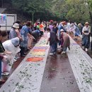 한국천연염색협회(사) 이미지