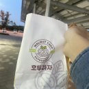 당진해양캠핑공원 | 캠핑일기 당진 삽교호 캠핑장 당진해양캠핑공원 2박3일 캠핑