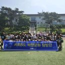 똥그리뷰 #3 : 서해 5도 탐방단 연평도 🏝
