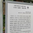 남수골 이미지