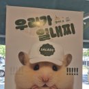 방배로 87_ 이미지