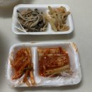 김밥천국이가네