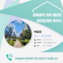 호매실역서희엘리트 공인중개사사무소 이미지