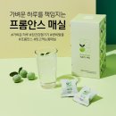 프롬안스