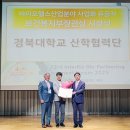 경북대로(서) 이미지