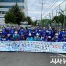 [시사뉴스] 천주평화연합 '신통일한국 피스로드 2021 밀양시 통일대장정' 성료 이미지