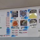 친구네매운탕 네이버블로그