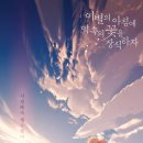 아침에꽃 이미지