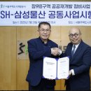 삼선물산 네이버블로그